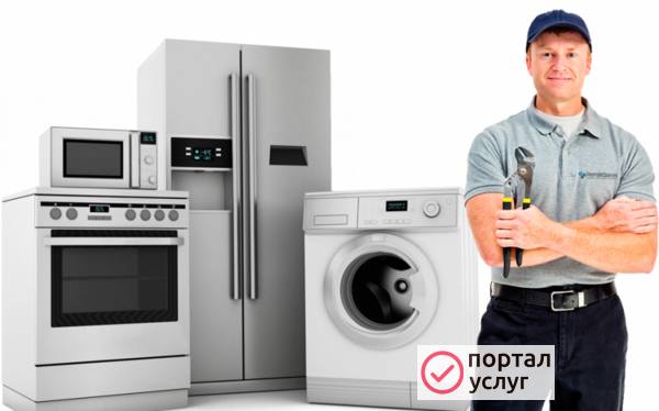 Фото Ремонт крупной бытовой техники
