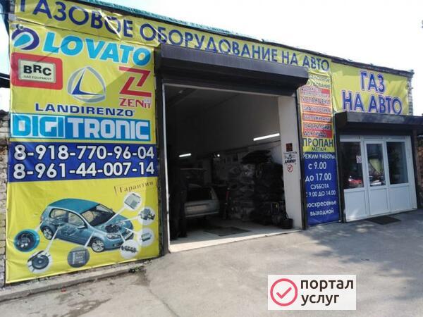 Фото ГАЗ НА АВТО
