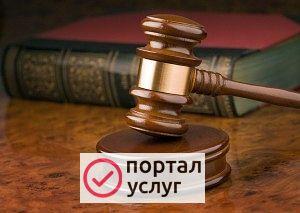 Фото Перевод документов для виз