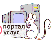 Фото Мастер по ремонту компьютеров и ноутбуков