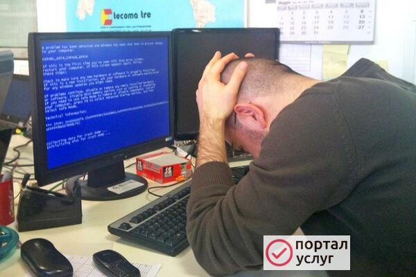 Фото ПОЧИНЮ ЛЮБОЙ КОМПЬЮТЕР!