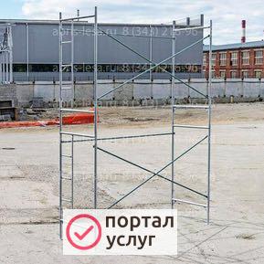 Фото Строительные леса