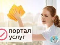 Фото Чистота в Вашем доме
