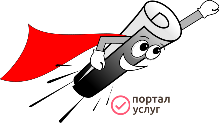 Фото Служба Стирки Ковров