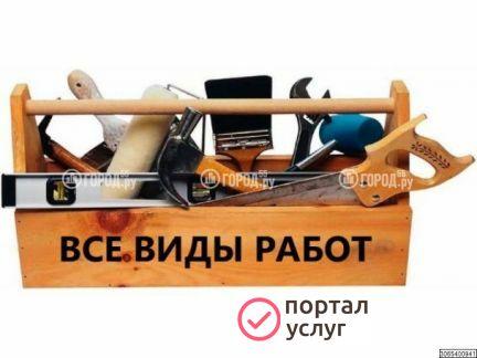 Фото Мастер на час