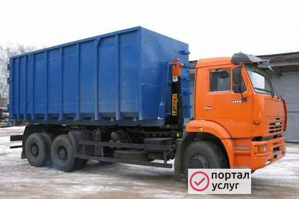 Фото Вывоз мусора любого объема