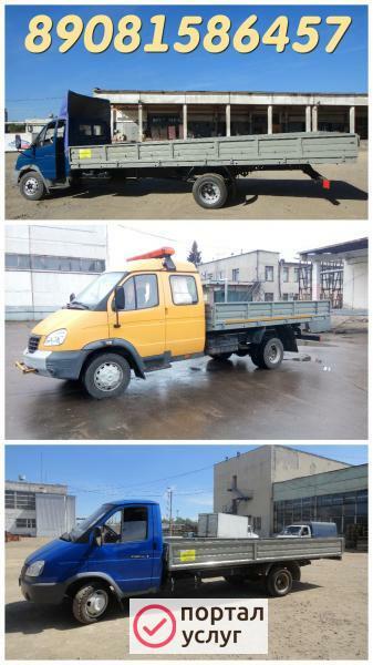 Фото Удлинить газель, газон, валдай. Борта любых размеров 