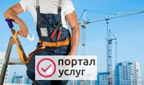 Фото МАСТЕР НА ВСЕ РУКИ