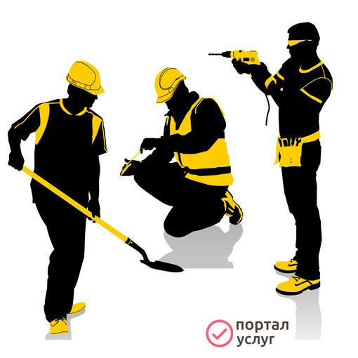 Фото Разнорабочие 