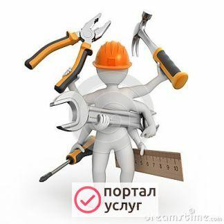 Фото Помощь в быту