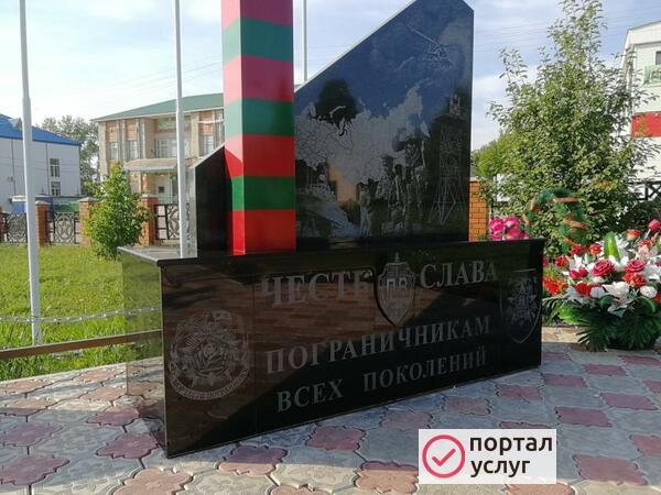 Фото Изготовление памятников Бакалы