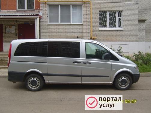Фото Трансфер в Ейске