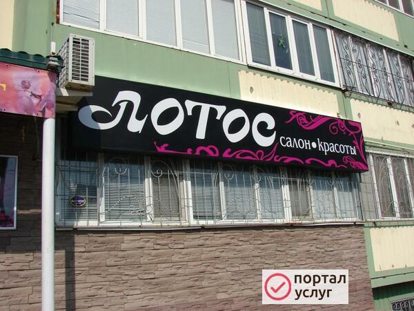 Фото Вывески, баннеры, стенды