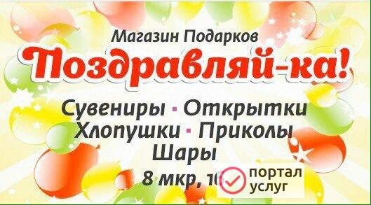 Фото Гелиевые шары, подарки