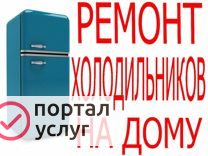 Фото Сервисный Центр