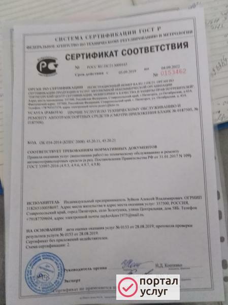 Фото ГАЗ НА АВТО