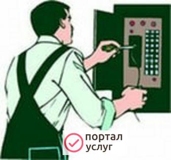 Фото Электрик