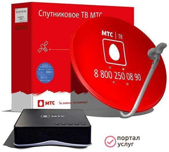 Фото Спутниковое телевидение