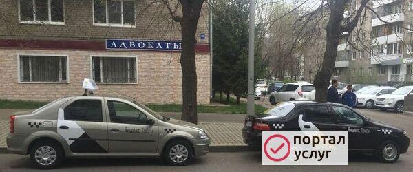 Фото Авто под такси в Уфе