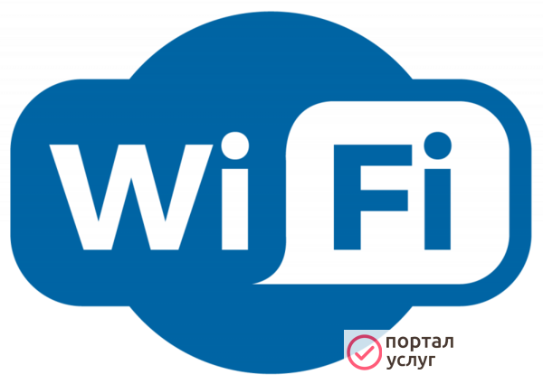 Фото Настройка Wi Fi