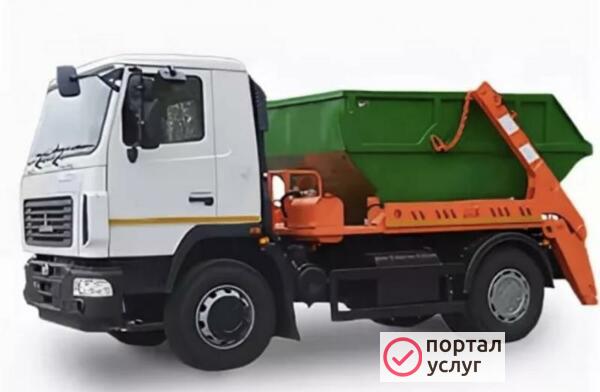 Фото Вывоз мусора спецтехника 