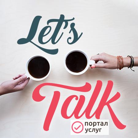 Фото АНГЛИЙСКИЙ ЯЗЫК ОНЛАЙН 