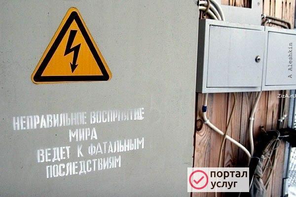 Фото электромонтаж любой сложности 