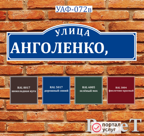 Фото Адресные указатели + подарок
