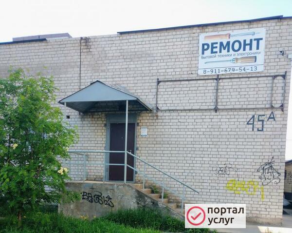 Фото Ремонт тв профессионально