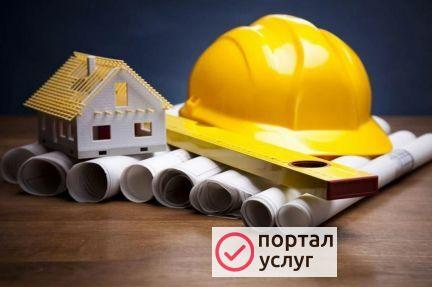 Фото Универсальная бригада строителей