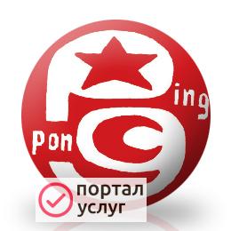 Фото Экспорт в Китай