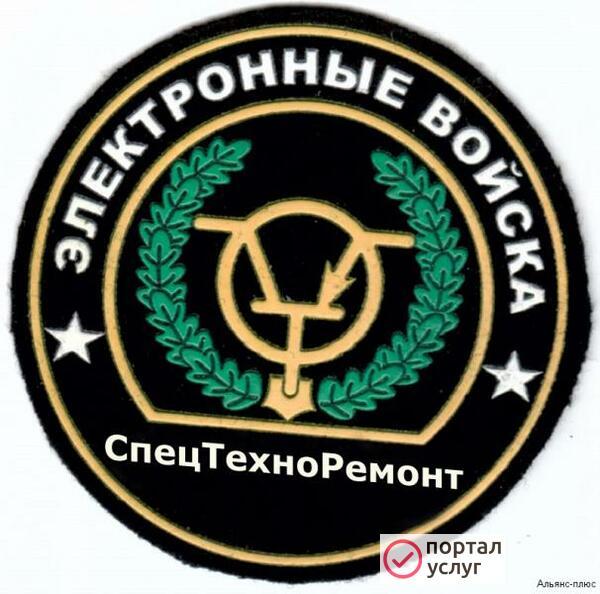 Фото Профессиональный ремонт телевизоров