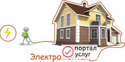 Фото Электрик