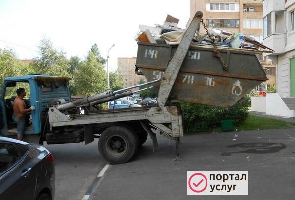 Фото Вывоз мусора