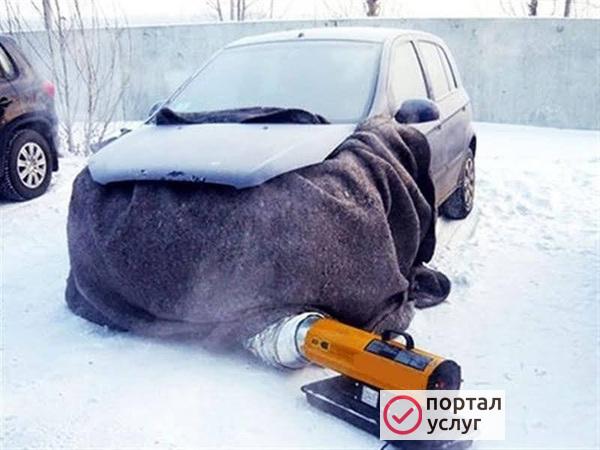 Фото Отогрев Авто