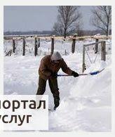 Фото Разнорабочие на уборку территорий и вывоз мусора