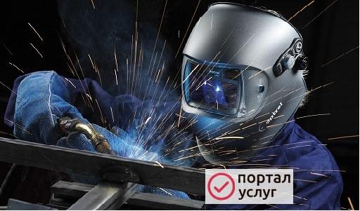 Фото Сварка цветных металлов (Аргон)