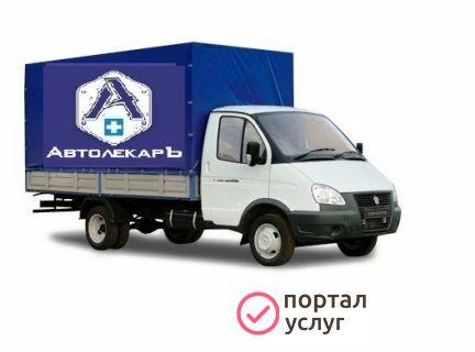 Фото Грузоперевозки газель - тент