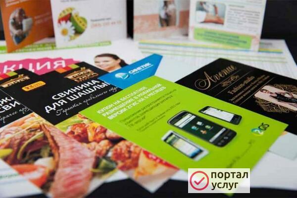 Фото Печать визиток