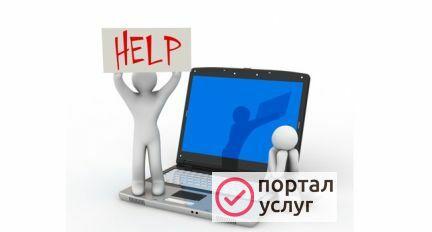 Фото Мастер по ремонту компьютеров
