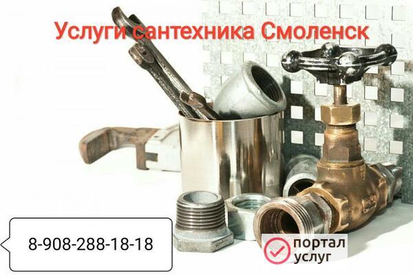 Фото Отопление под ключ