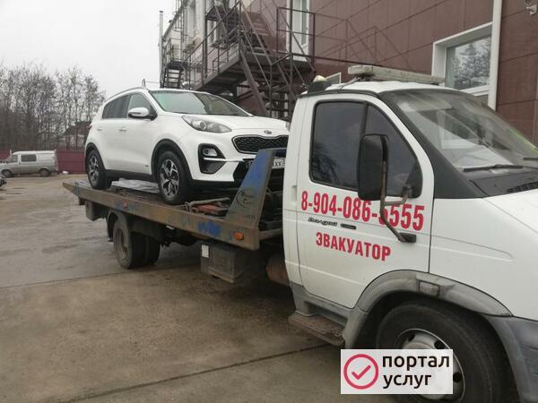 Фото Эвакуатор 