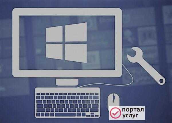 Фото Ремонт и обслуживание компьютеров и ноутбуков