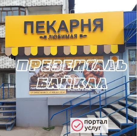 Фото Печать баннеров