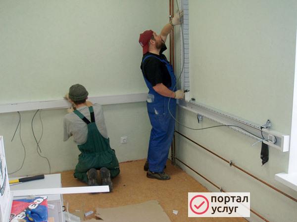 Фото Электрик в Ликино-Дулево