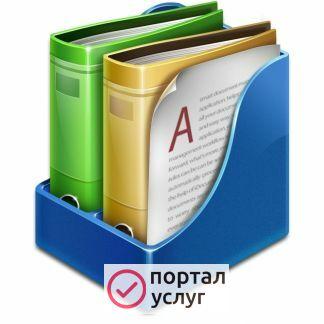 Фото Набор текста, печать, Word, Excel, PowerPoint