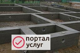 Фото Возведение различного фундамента