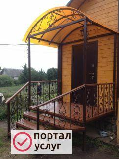 Фото Сварочные Работы