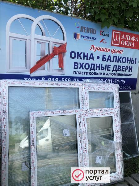 Фото Окна, Балконы.