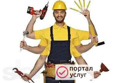 Фото Строительные работы